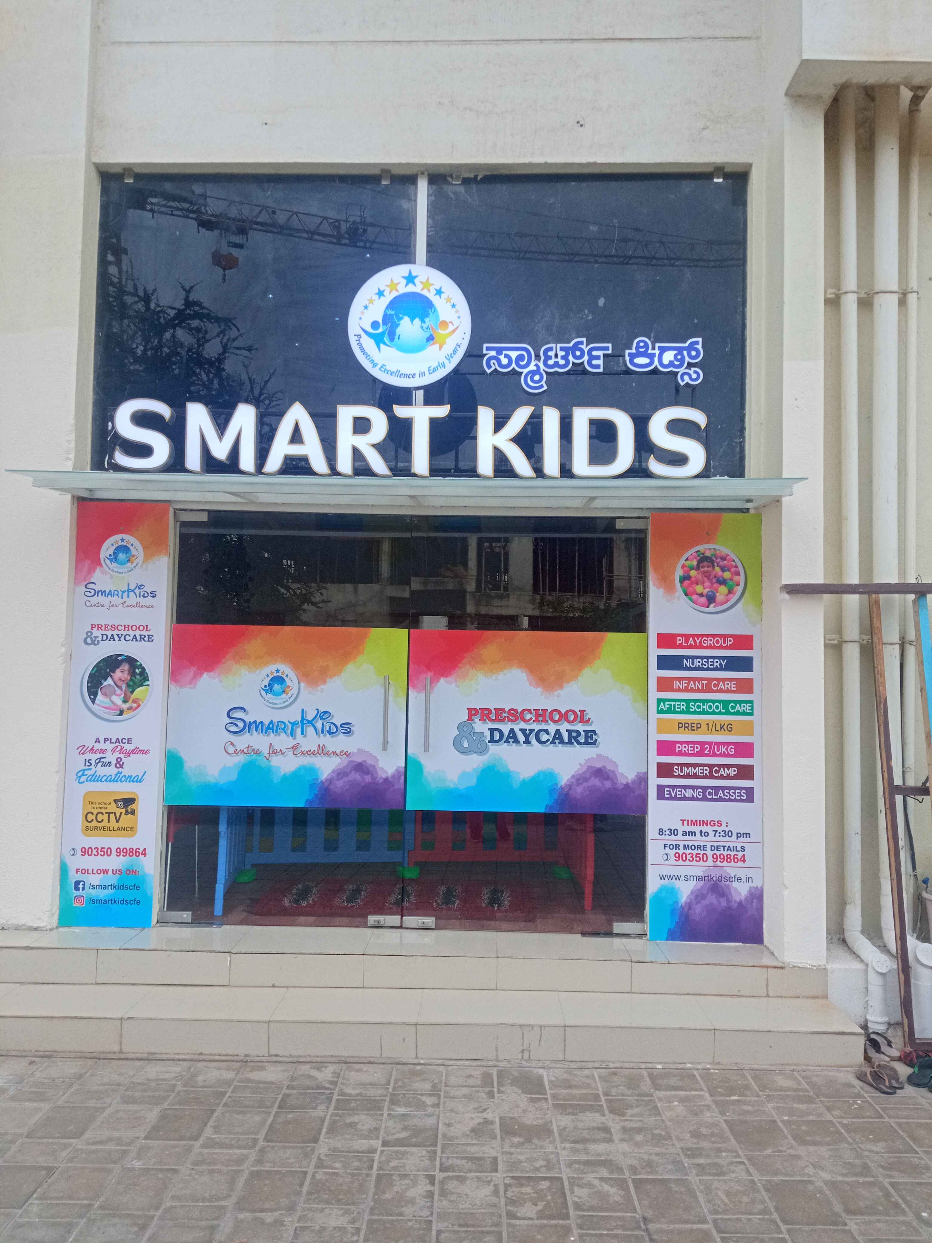 Smart Kids School Mahadevapura
